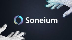 ソニーとスターテイルのイーサL2「Soneium」、ローンチパートナーらとの提携内容が続々公開