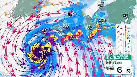 【台風情報】“非常に強い”台風10号 29日（木）に九州上陸か　東海・近畿・中国・四国でも大雨のおそれ【進路予想図・雨・風の最新情報】※27日11時38分発表