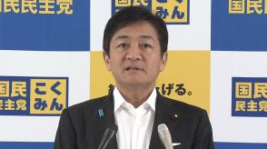 国民・玉木代表「盗んだもの返したら無罪放免ではない」河野デジタル相の不記載額返還案「実効性に疑問」