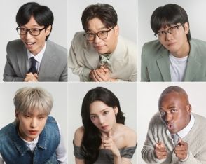 SEVENTEEN ホシ＆aespaのKARINAら出演のバラエティ「シンクロユー」韓国で9月16日より放送！