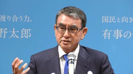 【世論調査4位】河野太郎デジタル相総裁選出馬表明　強みは「突破力」岩田明子氏「弱みはマイナ保険証などのトラブル」