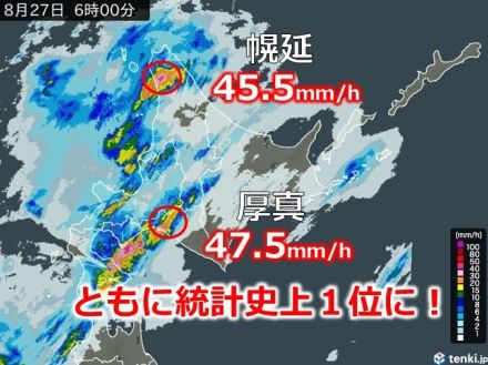 北海道で記録的大雨　今後も警戒を　台風10号の北海道への影響は?