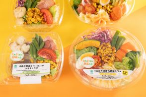 ファミマ「8品目野菜ベーコンのパスタサラダ」「6品目の緑黄色野菜サラダ」発売