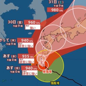 【台風最新情報】台風10号上陸前だけど本州では『大雨』九州で「600ミリ」東海・近畿などで「300ミリ」予想　家屋倒壊おそれある『猛烈な風』の予想も