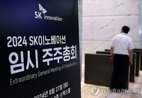 韓国・SKグループ　エネルギー両社の合併決定＝資産約11兆円の巨大企業誕生へ