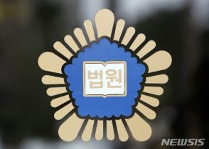 新理事選任巡り韓国MBC大株主が執行停止申請　ソウル行政裁が認める