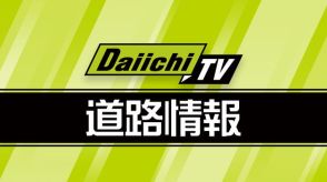 【道路交通情報】東名・新東名は台風１０号の影響で２８日未明～午前 静岡含む一部区間で通行止めの可能性（ネクスコ中日本発表）