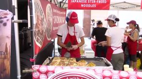 米NYで「ジャパンフェス」、ニューヨーカーたちが日本食屋台を楽しむ