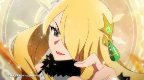 純白衣装の「シロナ」が参戦！『ポケマスEX』アルセウスの加護を受けた「アルコスシロナ＆ガブリアス」新たに登場