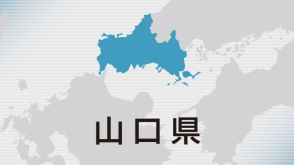 山口市にまたサル出没　女児足首触られる　2年前には被害が多発