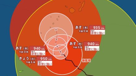 【台風情報・27日午後3時更新分】台風10号いまどこ?　今後“直撃”と日本列島縦断の恐れも…【進路予想図・最新の気象庁データ】