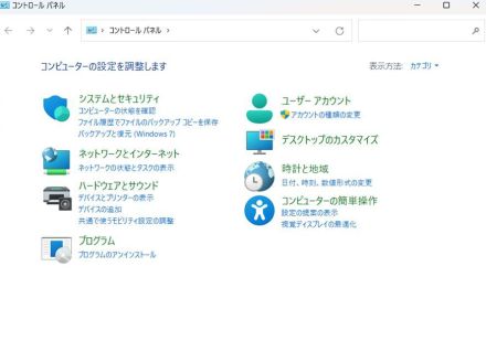 マイクロソフト、コントロールパネルの「廃止予定」明言を取り下げか　移行は進めるも“弱腰”との指摘も