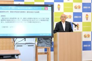 福島県須賀川市の市営住宅、市外から入居可に　９月定例議会に改正案を提出　大寺正晃市長が記者会見で発表