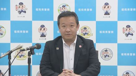 「暴力団との戦いは決して歩みを止めてはならない」福岡県警の新たな本部長・住友一仁警視監（55）着任会見