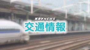 台風10号・山陽新幹線29日～31日計画運休の可能性…JR在来線やフェリーの計画運休も…