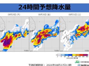 台風10号　中国地方に30日(金)に最接近　縦断の恐れも29日(木)から風強まる