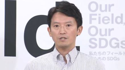 【速報】疑惑告発された知事「『真偽の調査』指示せず」と職員証言　「調査は適切」と知事主張