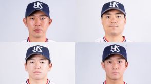 【ヤクルト】4選手を1軍登録　原樹理が約1年10か月ぶりの1軍復帰　澤井廉が今季初昇格