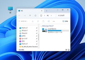 Windows 11のデスクトップに「PC」アイコンがない！　どうすれば表示できる？