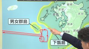 【解説】中国軍の情報収集機が領空侵犯…木原防衛相が非難「日本の主権の重大な侵害。警戒監視に万全を期す」長崎・男女群島沖