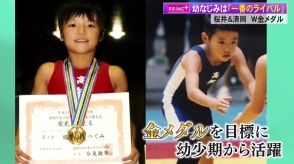 桜井つぐみ＆清岡幸大郎　高知に92年ぶりの金メダル届けた2人は“幼なじみでライバル”　パリ五輪レスリング