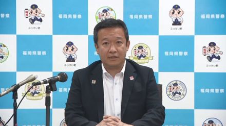 福岡県警に住友一仁 新本部長が着任　「暴力団対策の歩みを止めず取り組んでいく」