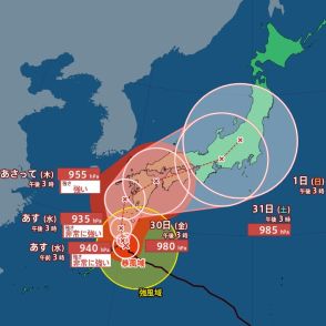 【台風最新情報】”非常に強い”台風10号の進路は？九州へ上陸後に縦断…急カーブで本州直撃か『近畿・東海・中四国』などに接近【気象庁最新の進路予想】