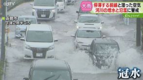 北海道大雨ドキュメント…各地で今年いちばんの降り　道路冠水・郵便配達も苦労　鉄道も影響　