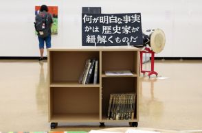 関東大震災の朝鮮人虐殺テーマに美術展　千葉の在日朝鮮人ら企画