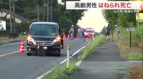 未明の国道６号線 高齢男性はねられ死亡 車道を歩いていたか〈宮城・山元町〉