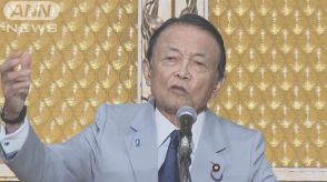 なぜ？麻生派が派閥の河野氏支持でまとまらず 自民総裁選