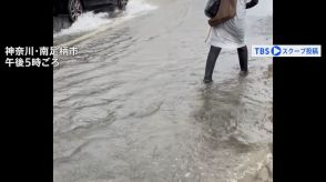 神奈川県西部でゲリラ豪雨が発生　南足柄市内の建物で複数の浸水被害