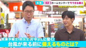 【台風10号】今できる備え　停電に「ポータブル電源」、窓ガラスに「養生テープ」、断水に「タンク」