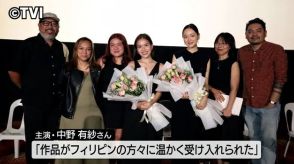 岩手・陸前高田市が舞台の映画　フィリピン最大の映画祭で４つの賞を受賞　来年日本で劇場公開へ　