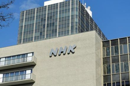 NHKオンデマンドの配信は放送1週間後に　ネット業務の変更案発表