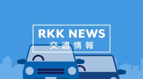 【台風10号】九州産交バスと産交バス　28日（水）～31日（土）で一部の高速バスを計画運休【台風情報】