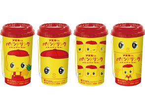 【ローソン】「フエキくん」コラボ商品がレトロかわいい！