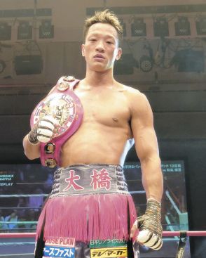 王者・中嶋一輝、2回KOで初防衛　東洋太平洋スーパーバンタム級、次戦は辰吉丈一郎の次男・寿以輝と対戦【ボクシング】