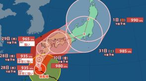 【台風情報 進路予想 最新】「非常に強い」台風10号いまどこ?→ほとんど停滞　あさって29日（木）に九州直撃のおそれ　四国・近畿・東海・関東・東北へ縦断コースか　今後の台風進路は?全国の天気予報・雨風 いつ どうなる?【27日午後10時30分更新】