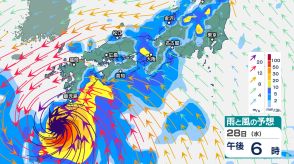 関東甲信は28日夜の始め頃にかけ「雷を伴った激しい雨」　「警報級の大雨」となる地域が拡大する可能性　台風10号の影響で西日本から東日本では30日以降も「大雨」