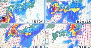 【大雨情報】長野県内はあす28日午後は「バケツをひっくり返したような雨」のおそれ　台風10号は長野県に31日に最接近の可能性　ゆっくり進んだ場合は9月1日に影響も　台風接近前から大雨に注意