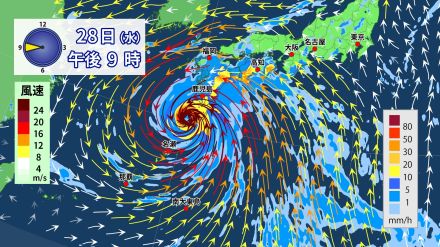 台風10号　29日（木）にかけて九州南部に非常に強い勢力で接近か　動きが遅いため総雨量が多くなるおそれ