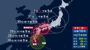 台風10号 九州上陸し列島縦断か　岩手県では線状降水帯が発生