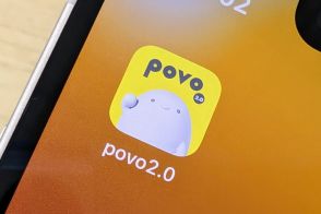 「povo2.0から3.0へ」、KDDI SUMMITでpovoのキーパーソンが講演