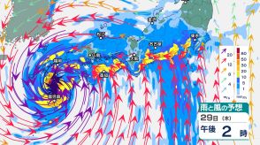 【台風最新情報】非常に強い「台風10号」最大瞬間風速70メートル・24時間雨量600ミリ予想　九州直撃から西日本・東日本を縦断するおそれ　ノロノロ台風+秋雨前線→広範囲で長時間大雨