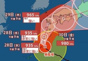 【台風10号直撃】非常に強い勢力で29日夜九州南部ー30日夜四国ー31日夜東海・関東甲信ー1日夜東北へ　九州南部・奄美では線状降水帯発生の可能性　雨風波の予想は?