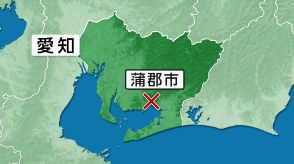 土砂崩れで家族4人被害か　愛知・蒲郡市