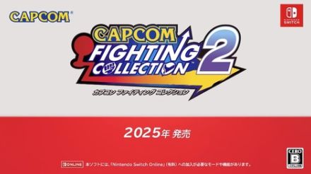 【ニンダイ】憲磨呂参戦！ 「MARVEL vs. CAPCOM Fighting Collection: Arcade Classics」のトレーラーに登場