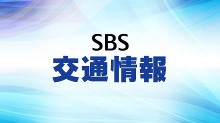 東名・新東名 大雨の影響により一部区間で通行止め【交通情報】