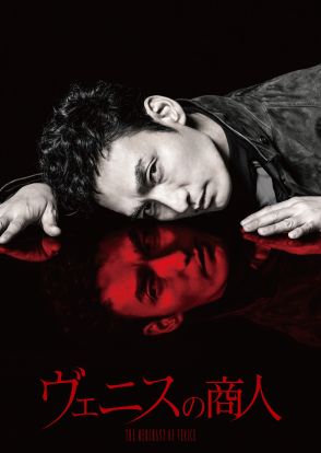 草なぎ剛がシェイクスピア不朽の名作に挑む！舞台『ヴェニスの商人』上演決定